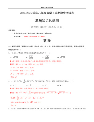 ���ϵ�1ҳԤ��