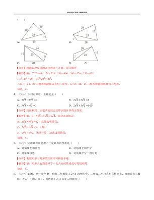 ���ϵ�2ҳԤ��