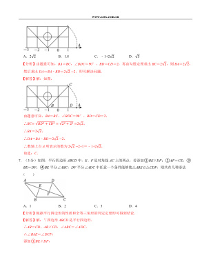 ���ϵ�3ҳԤ��