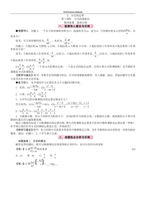 ���ϵ�1ҳԤ��
