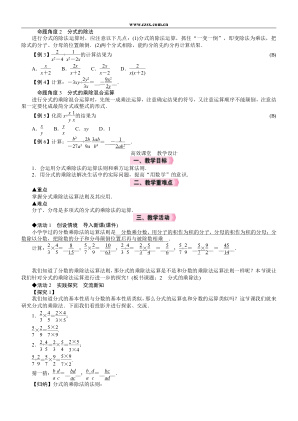 ���ϵ�2ҳԤ��