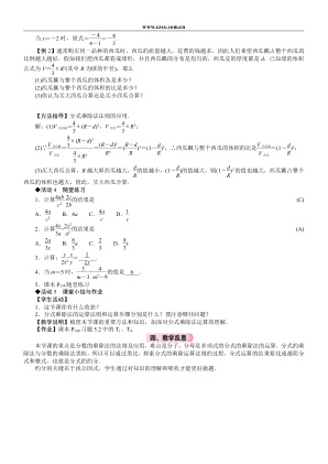 ���ϵ�4ҳԤ��