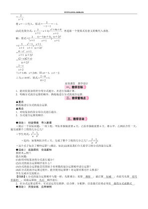 ���ϵ�2ҳԤ��