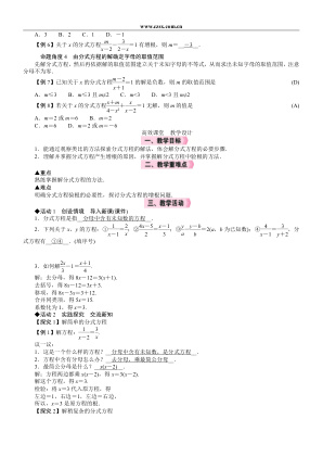 ���ϵ�2ҳԤ��