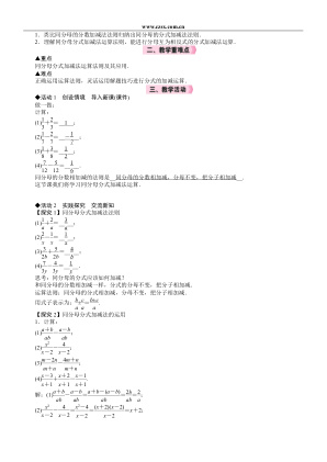 ���ϵ�2ҳԤ��