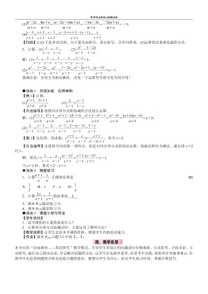 ���ϵ�3ҳԤ��