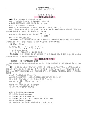 ���ϵ�1ҳԤ��