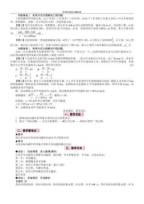 ���ϵ�2ҳԤ��