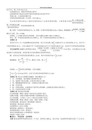 ���ϵ�3ҳԤ��