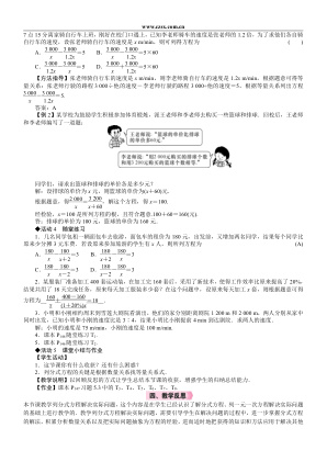���ϵ�4ҳԤ��