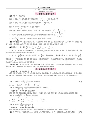 ���ϵ�1ҳԤ��