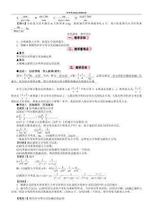 ���ϵ�2ҳԤ��