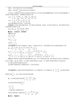 ���ϵ�3ҳԤ��