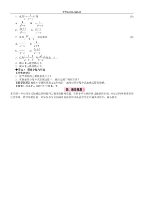 ���ϵ�4ҳԤ��