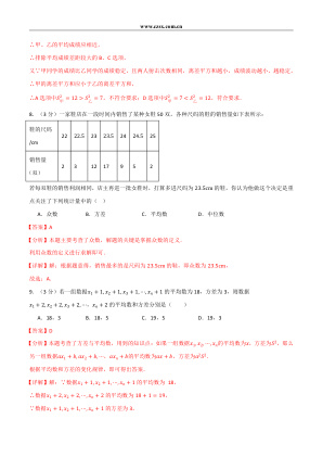 ���ϵ�4ҳԤ��
