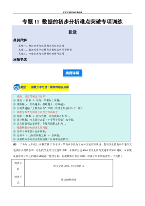 ���ϵ�1ҳԤ��