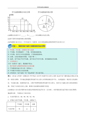 ���ϵ�4ҳԤ��