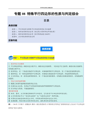 ���ϵ�1ҳԤ��