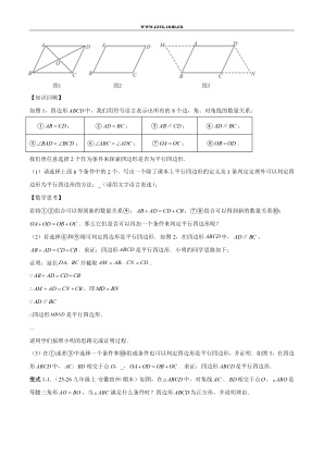 ���ϵ�2ҳԤ��
