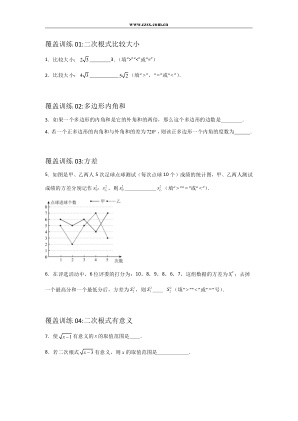 ���ϵ�2ҳԤ��