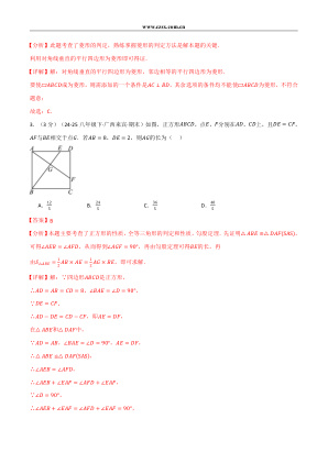 ���ϵ�2ҳԤ��