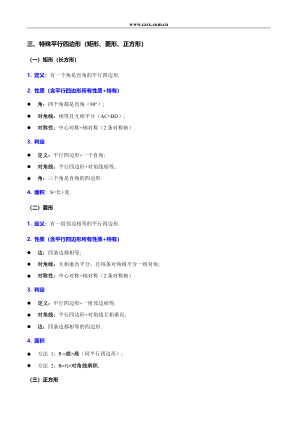 ���ϵ�3ҳԤ��
