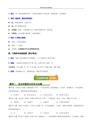 ���ϵ�4ҳԤ��