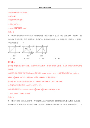 ���ϵ�3ҳԤ��
