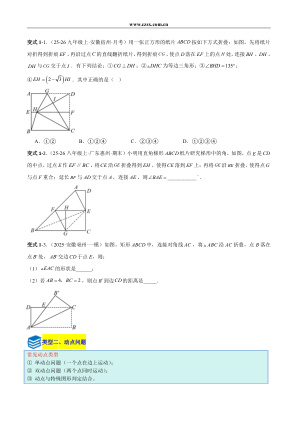 ���ϵ�2ҳԤ��