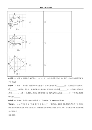 ���ϵ�3ҳԤ��