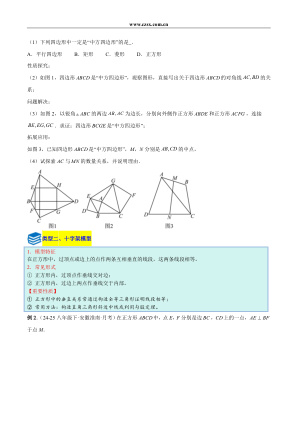 ���ϵ�4ҳԤ��