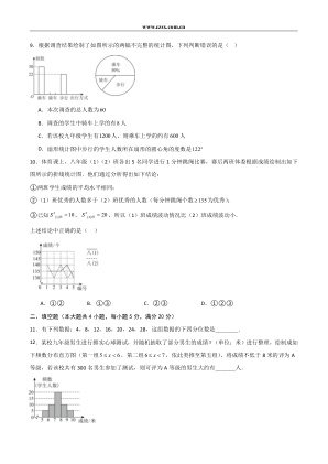 ���ϵ�3ҳԤ��