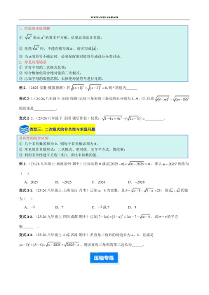 ���ϵ�2ҳԤ��