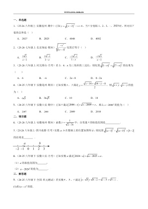 ���ϵ�3ҳԤ��