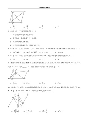 ���ϵ�2ҳԤ��
