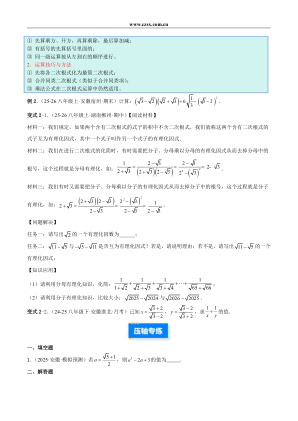 ���ϵ�2ҳԤ��