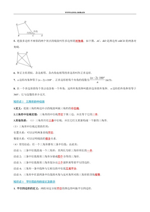 ���ϵ�2ҳԤ��