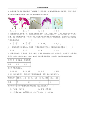 ���ϵ�2ҳԤ��