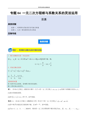 ���ϵ�1ҳԤ��