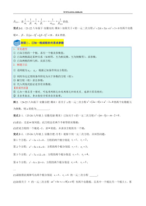 ���ϵ�2ҳԤ��