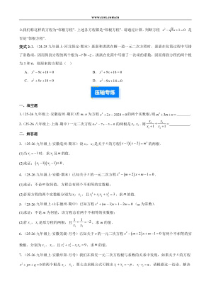 ���ϵ�3ҳԤ��