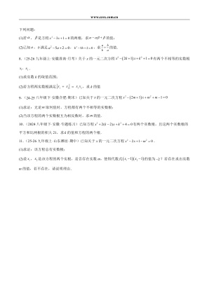 ���ϵ�4ҳԤ��