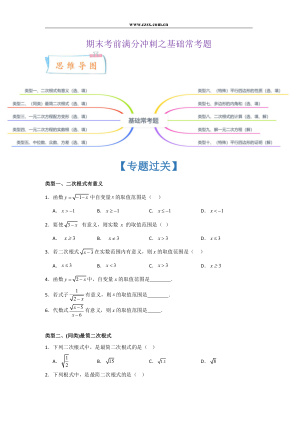 ���ϵ�1ҳԤ��