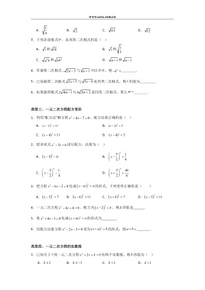 ���ϵ�2ҳԤ��
