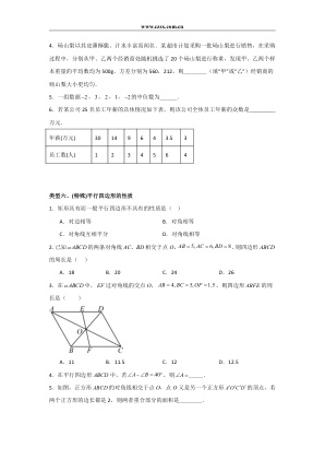 ���ϵ�4ҳԤ��