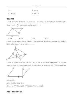 ���ϵ�3ҳԤ��