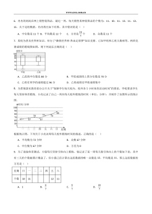 ���ϵ�2ҳԤ��