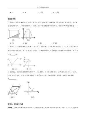 ���ϵ�2ҳԤ��