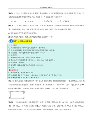 ���ϵ�2ҳԤ��