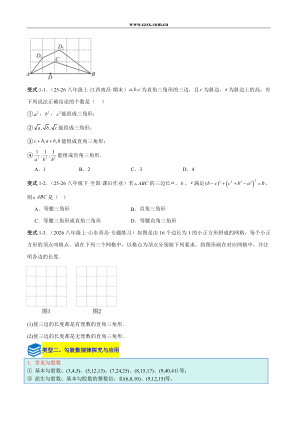 ���ϵ�2ҳԤ��